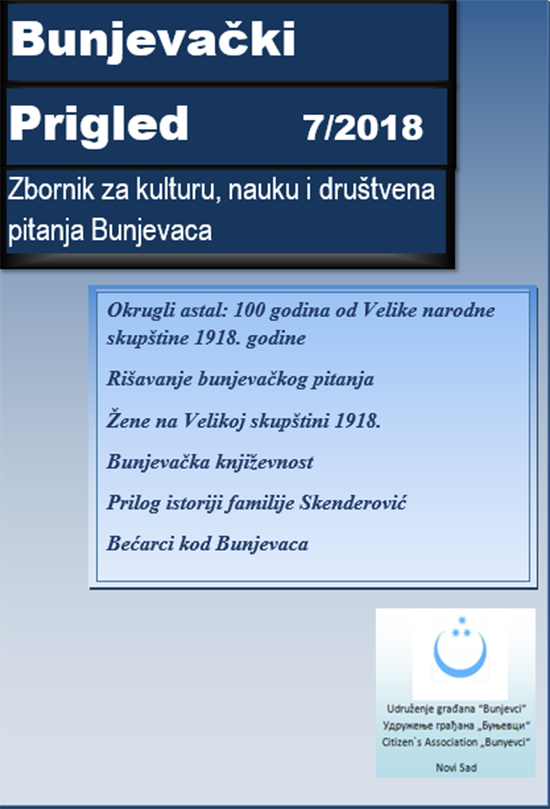 Bunjevacki Prigled 07