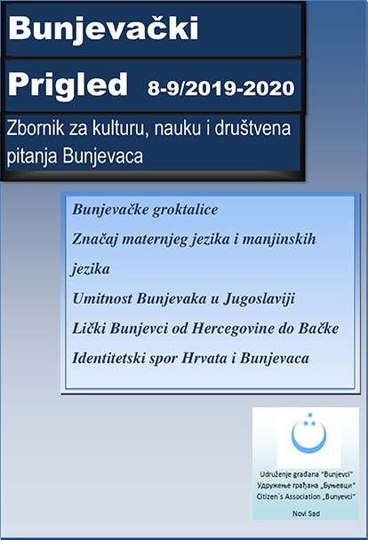 Bunjevacki Prigled 08 09