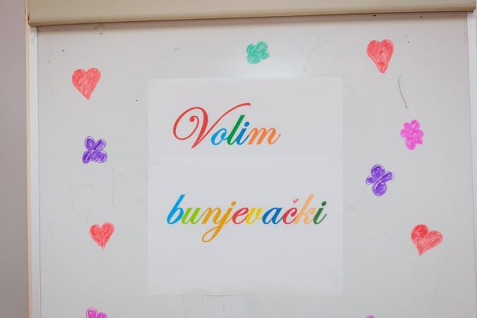 Volim bunjevački (2026)